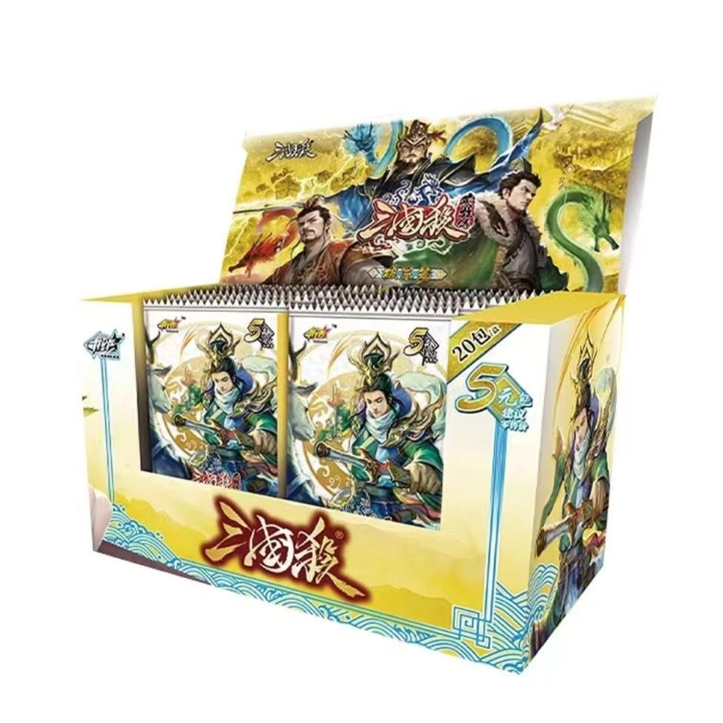 三国杀 英雄传 破军篇 第一弹 经典动漫卡牌 收藏系列 代拆