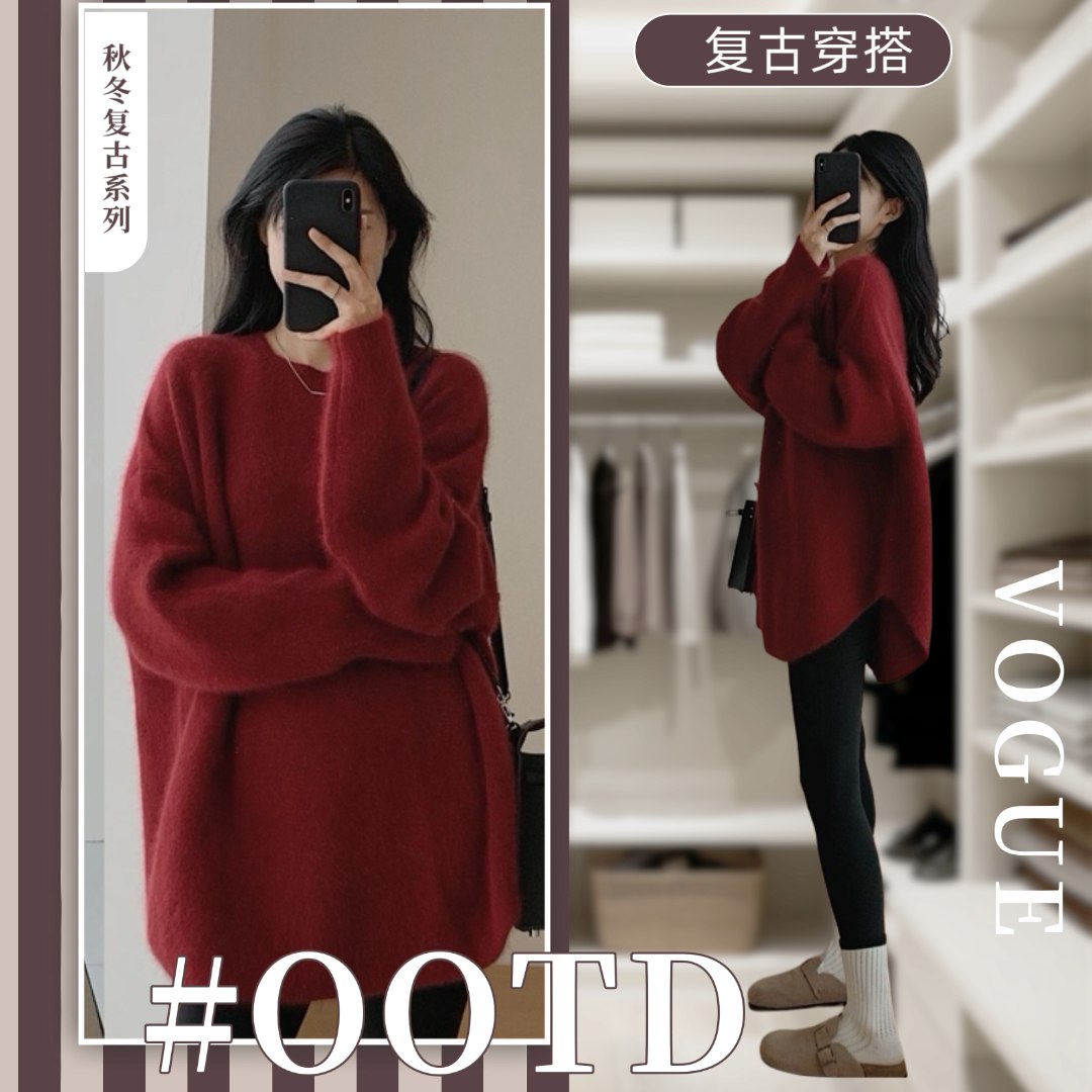 秋冬毛衣女慵懒风红色百搭2023年新款学生学院风毛衣女宽松外穿厚