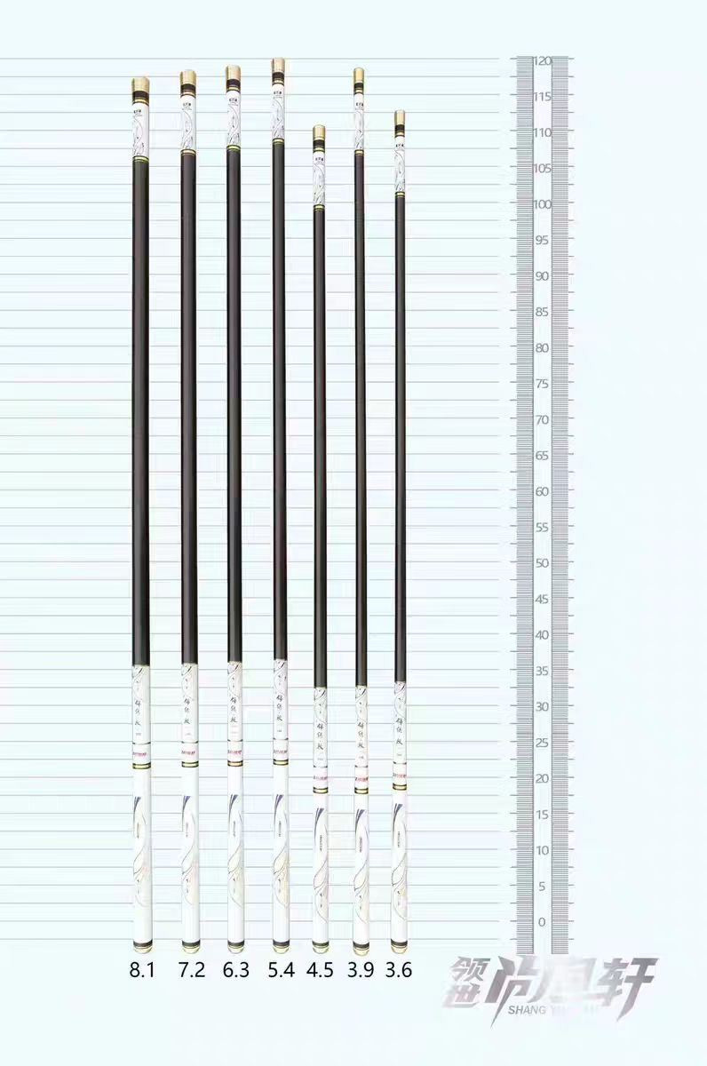 锦绣极/凤凰羽领世尚鱼轩超硬轻量小综合台钓休闲竞技高碳鱼竿