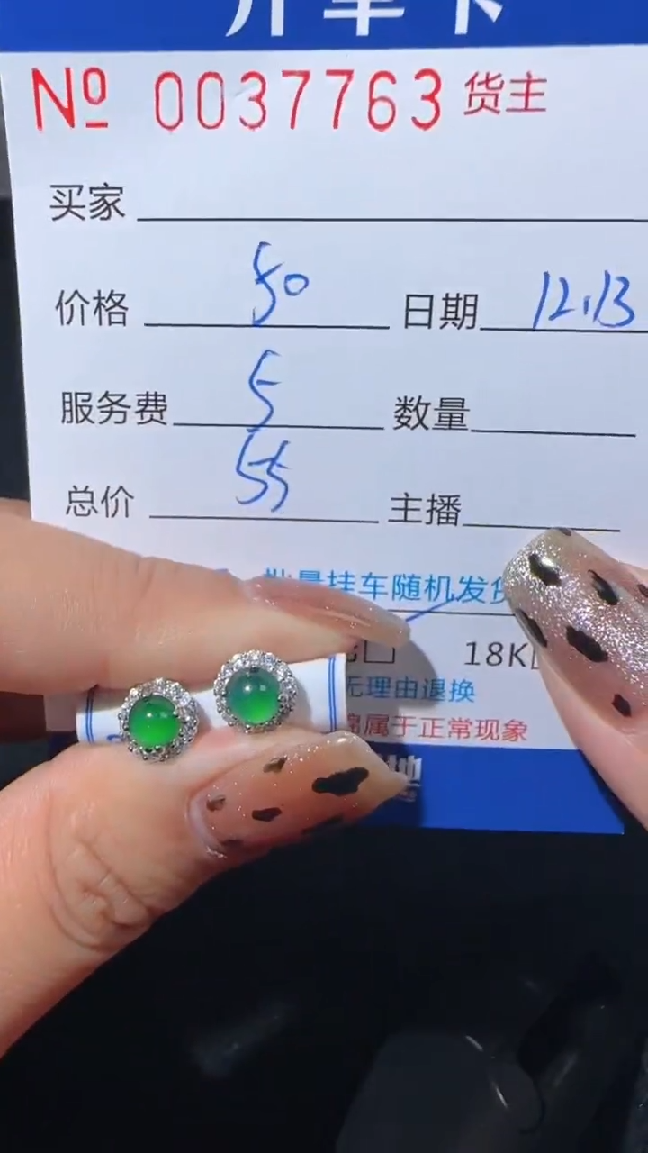 【闪购商品】翡翠耳环银S925镶嵌763