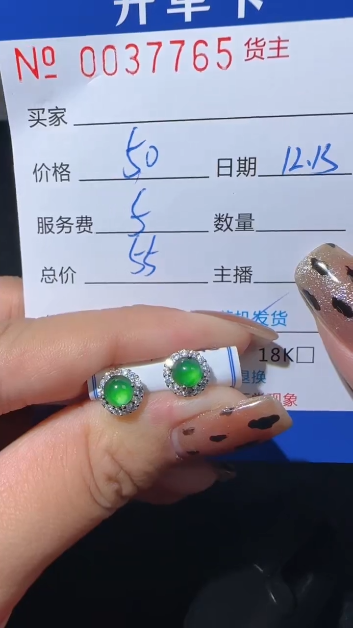 【闪购商品】翡翠耳环银S925镶嵌765