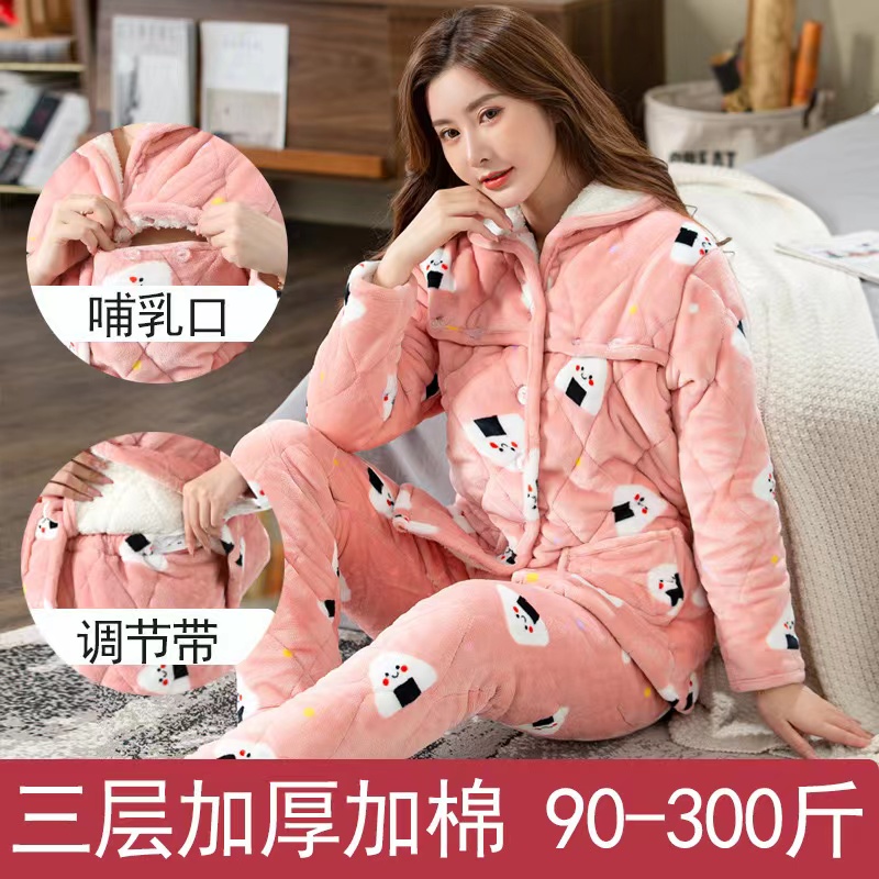三层夹棉孕妇睡衣女秋冬季大码加厚加绒月子服产后哺乳产妇怀孕期