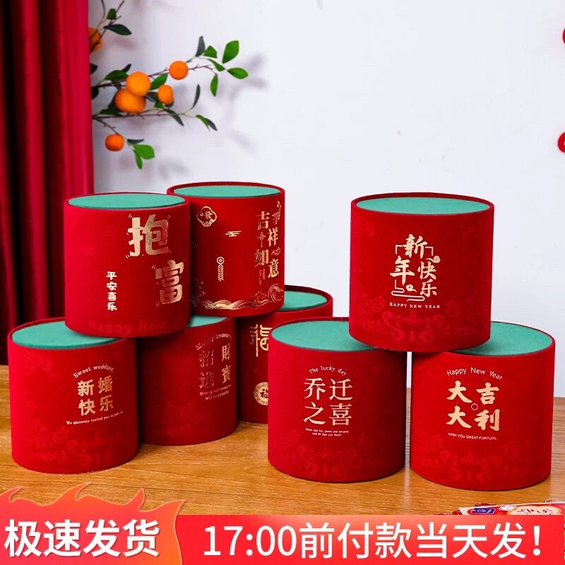 新年福桶抱抱桶手工花福桶空桶带花泥泡沫小挂件成品材料包扭扭棒