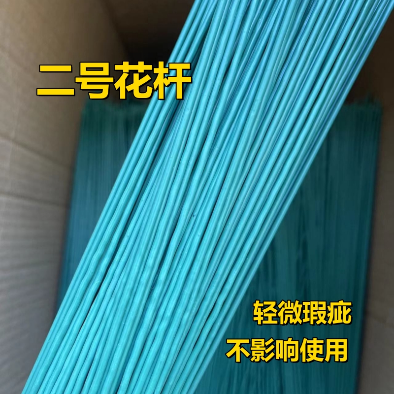 40CM仿真绿色二号花杆DIY手工制作材料玫瑰花艺