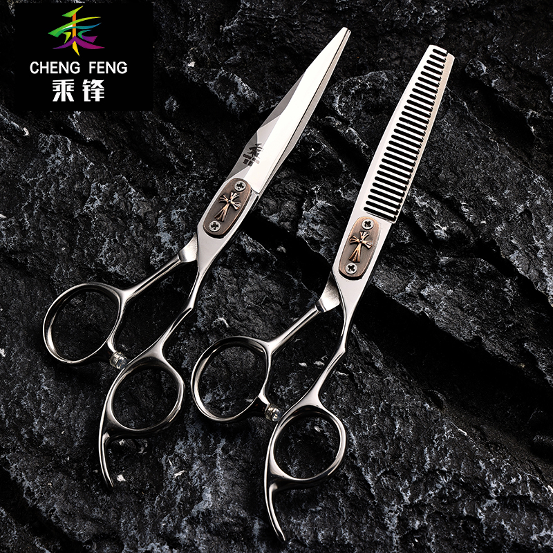 美发剪刀发型师理发剪刀平剪无痕打薄牙剪理发店发廊碎发剪发剪刀