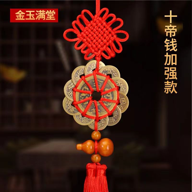 延铁任师做十帝钱化解门对门卧室对厕所厨房吉祥