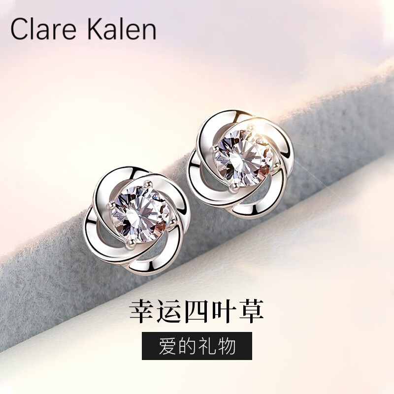 足银耳饰 四叶草耳钉女小众饰品生日礼物送女友