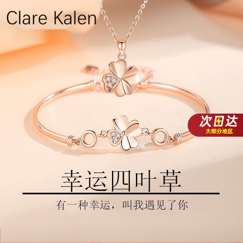 足银手链 四叶草手链女手镯小众饰品生日礼物送女友
