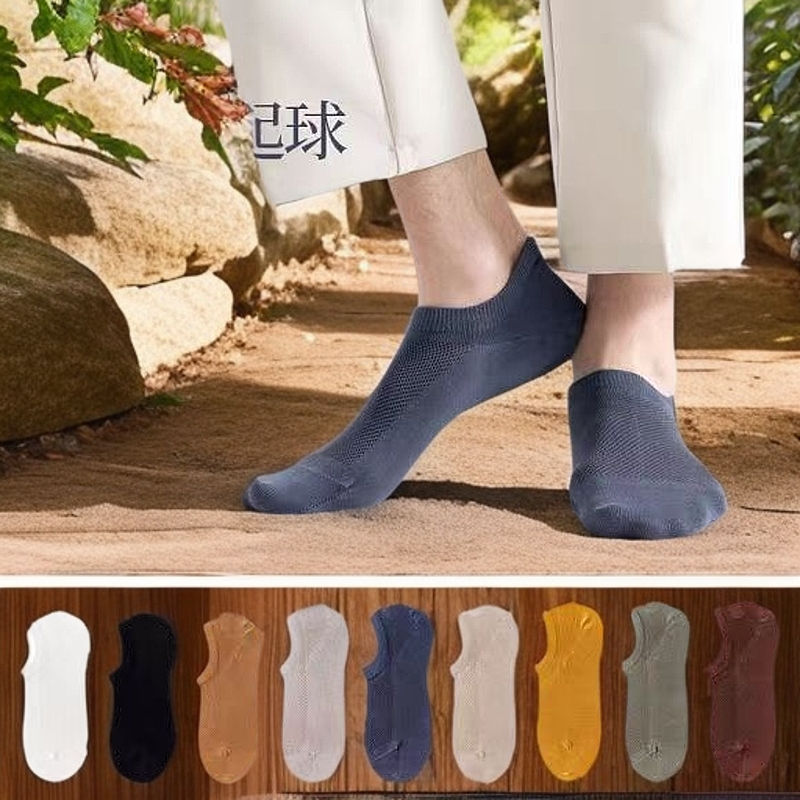 薇薇优品 YXW-1男士棉袜隐形袜薄款吸湿排汗透气防臭船袜男袜