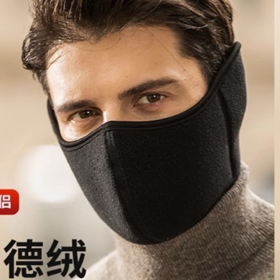 保暖口罩耳罩一体户外骑车加绒加厚防风抗寒时尚护耳冬季德绒面罩