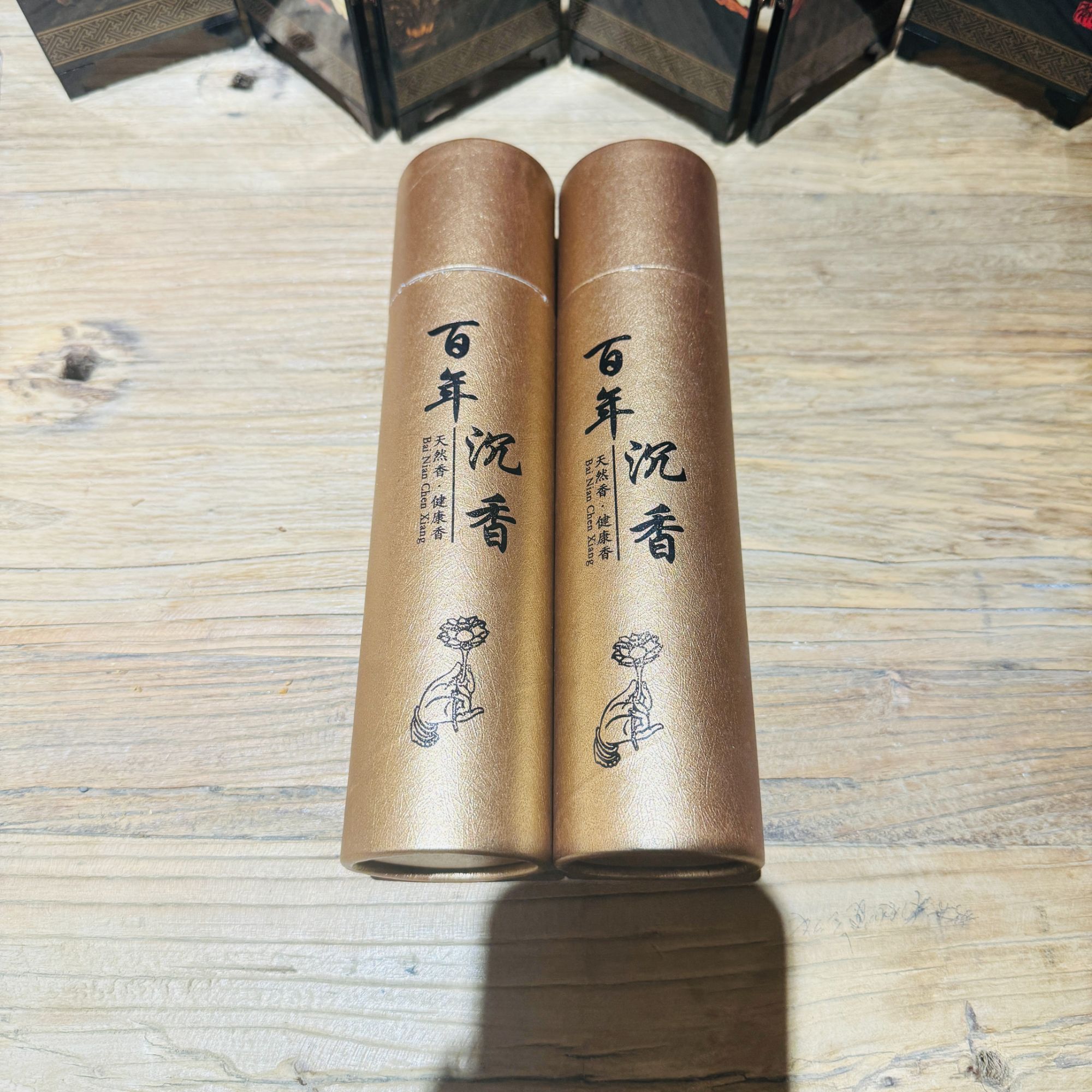 百年香木线香（精品）