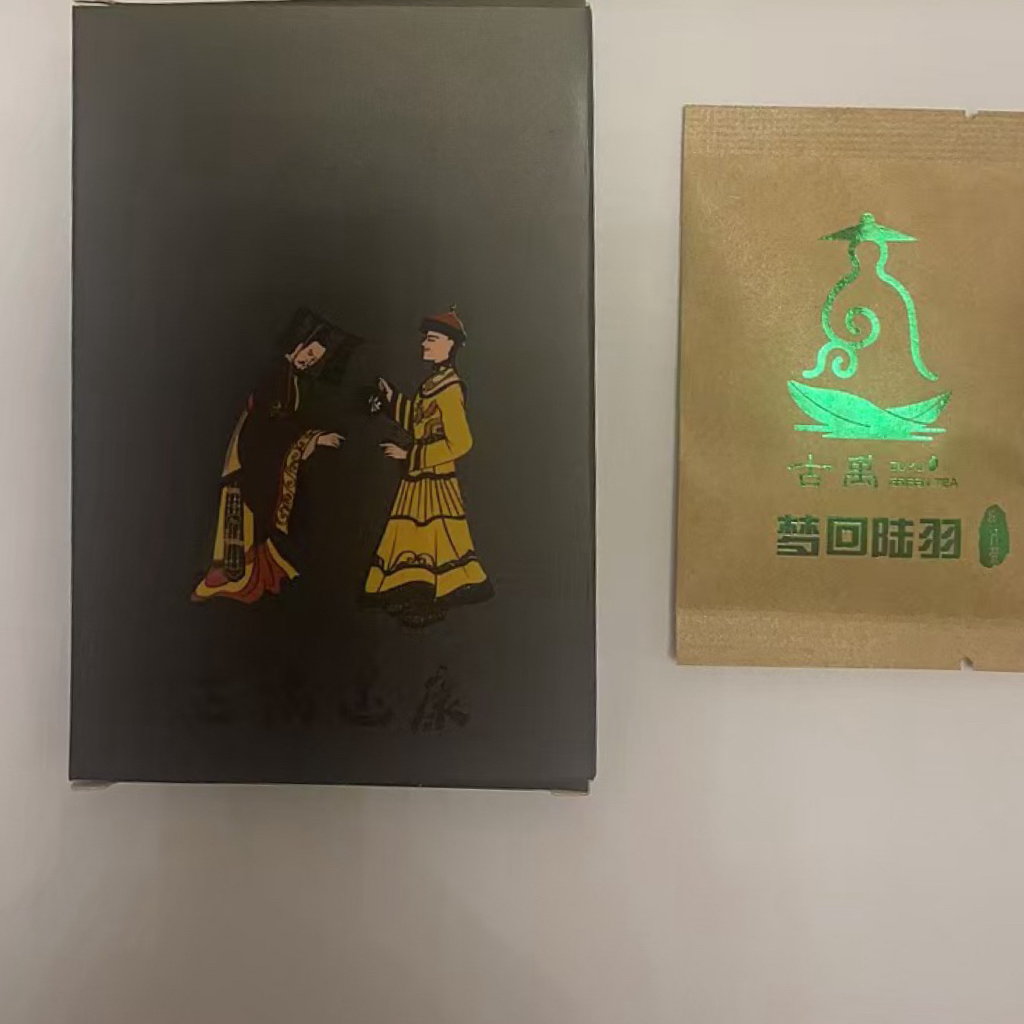 古禹全手工大师制作牛背脊龙井茶之梦回陆羽2.5g*4