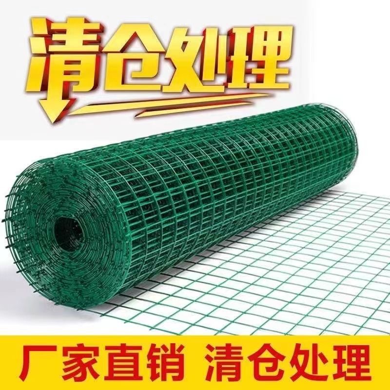 铁丝网围栏护栏网养殖防护网荷兰网养鸡围栏栅栏广外钢丝网围栏网