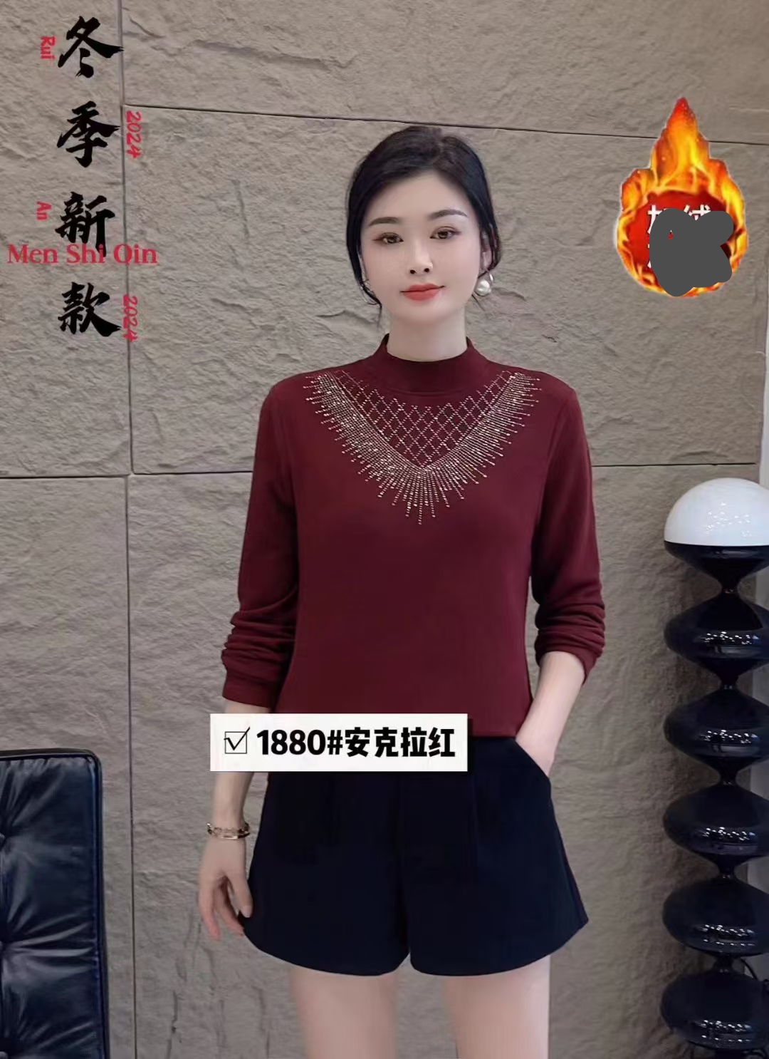 时尚新款宽松弹力显瘦半高领打底衫1880款