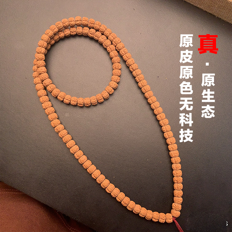 龙切归圆盘龙王五面十龙小金刚108