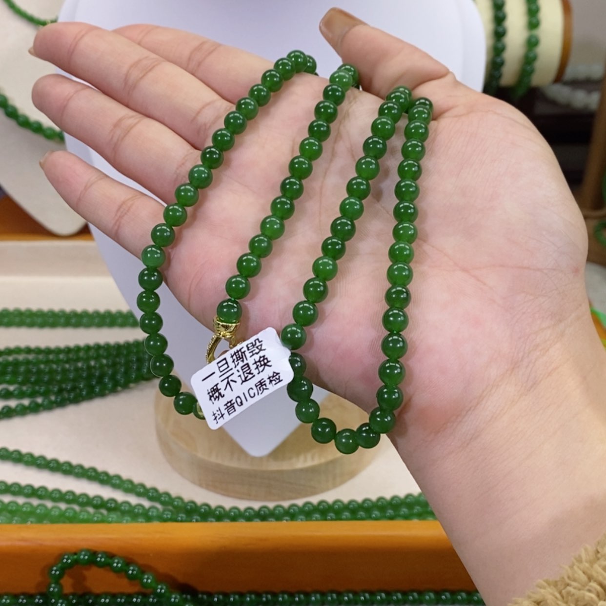 【闪购商品】和田玉（碧玉）颈饰未镶嵌6