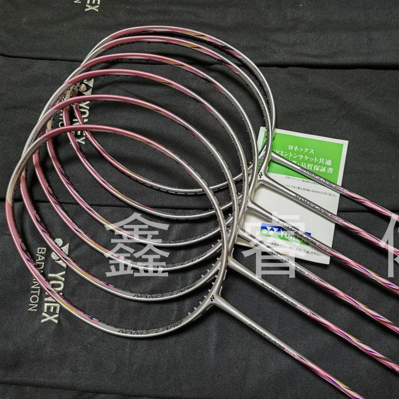 疾光600 NF600 日本进口专业纯碳素羽毛球拍