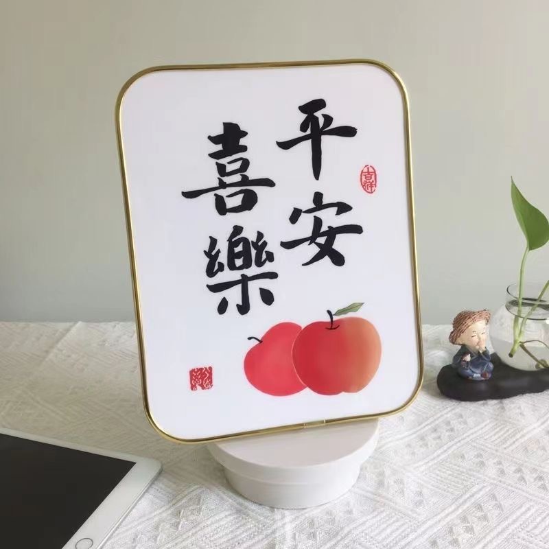 平安喜乐摆件家居装饰品事事如意网红爆款乔迁之喜简约装饰相框画