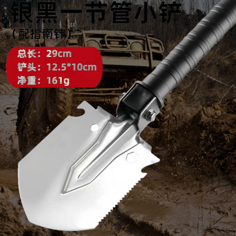 多功能野营小号工兵铲花园铲子花艺工具便携式铲子钓鱼沙滩