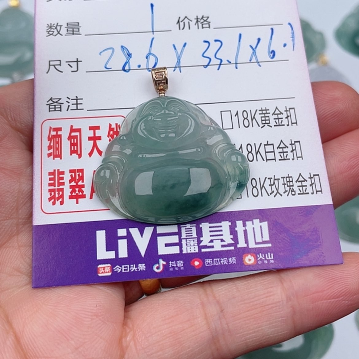 【闪购商品】翡翠翡翠未镶嵌头***了