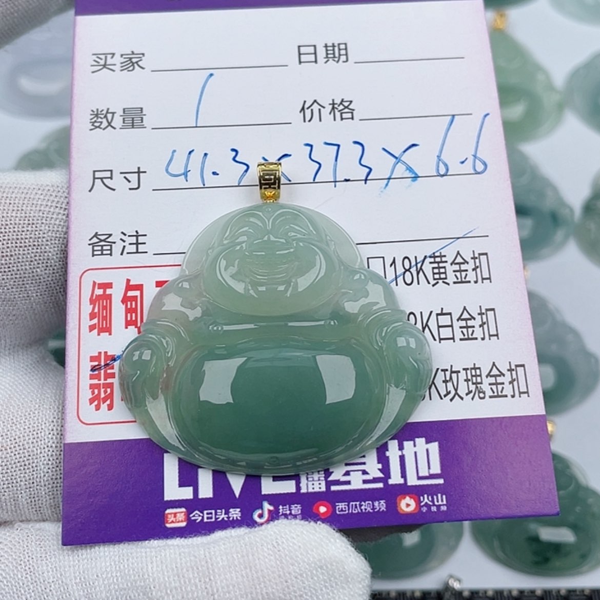 【闪购商品】翡翠翡翠未镶嵌遇**袋