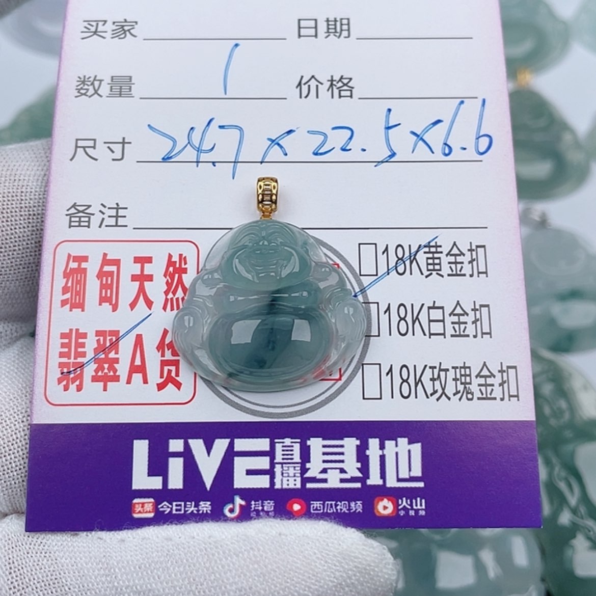 【闪购商品】翡翠翡翠未镶嵌?****心