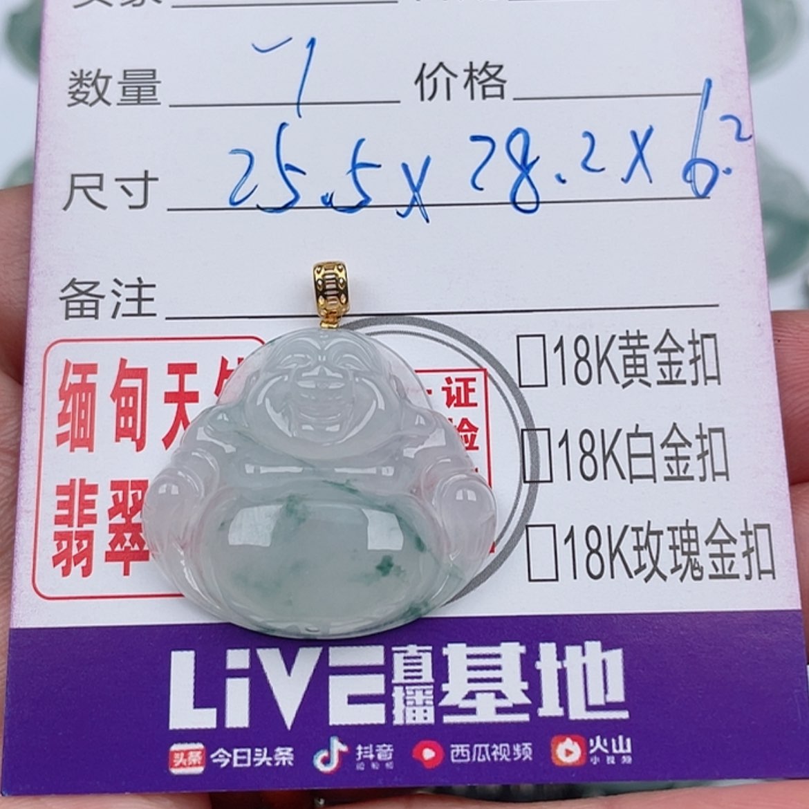 【闪购商品】翡翠翡翠未镶嵌正****缪