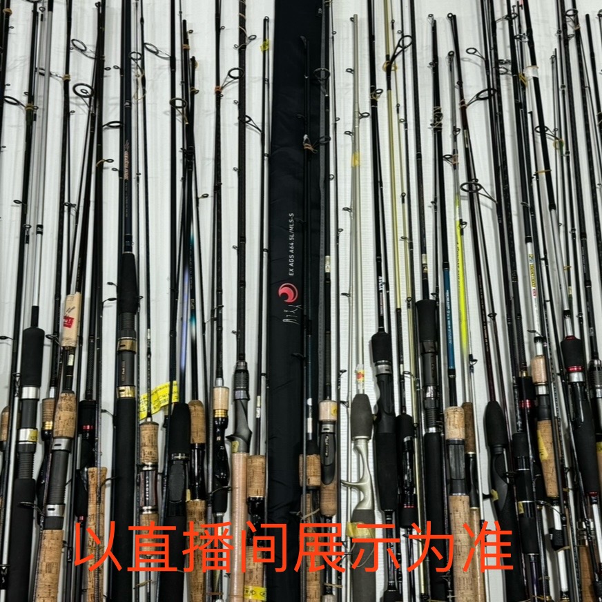  2号车【希崎】精品路亚竿台钓矶钓独节鱼竿渔具（以直播间展示为）
