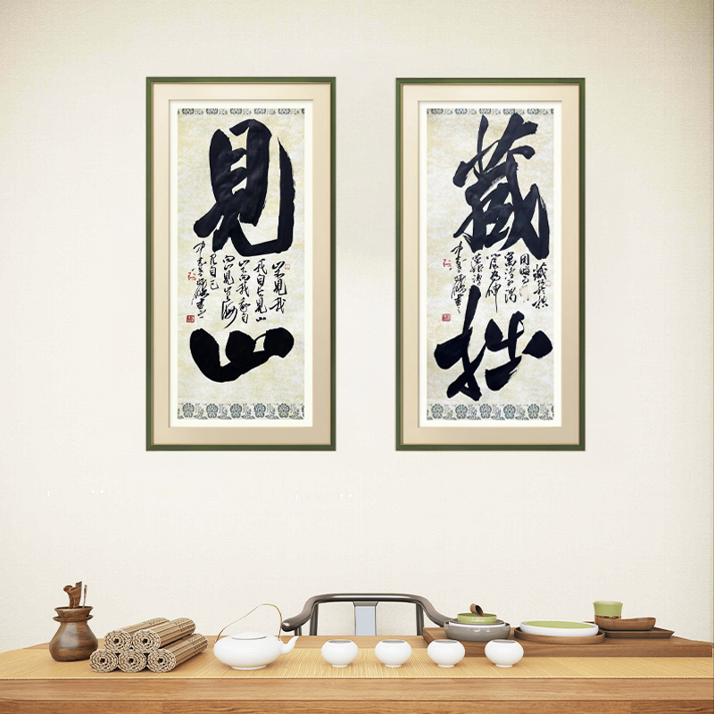 【见山 藏拙】  27*69cm宣纸   冯尚杰书法   锦盒证书