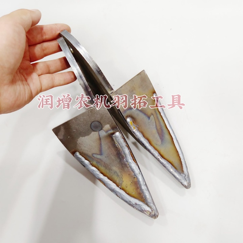 旋耕机边犁边桦通用型（一对装）强效粉碎，超强耐磨