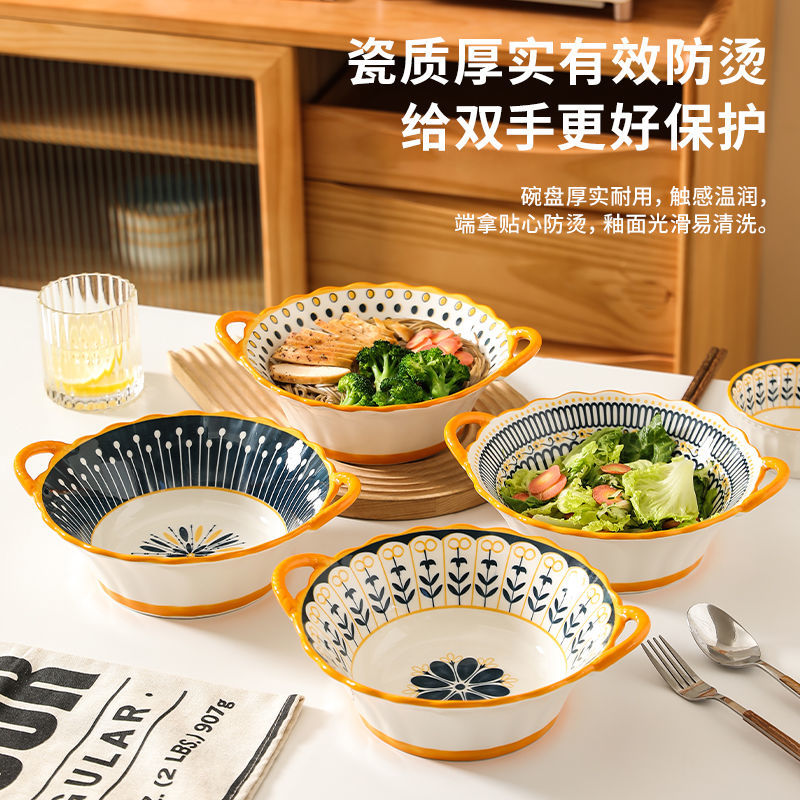 北欧碗家用泡面双耳创意带耳甜品网红高颜值米饭碗陶瓷餐具日式