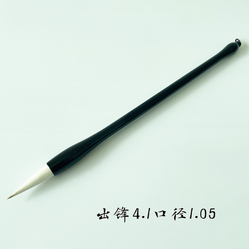 源头批发出锋4.1优质狼羊兼毫楷隶篆国画中大楷毛笔