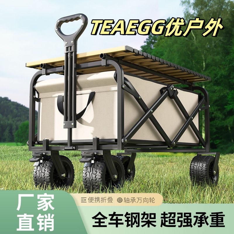 野外防水推车聚拢型营地车户外加宽轮野营车可折叠便携野餐手拉车