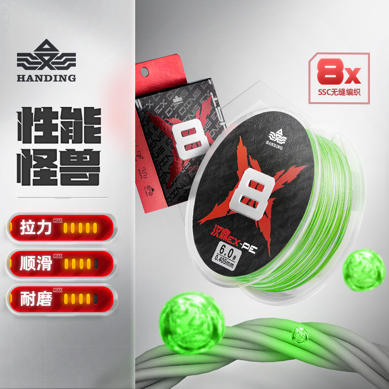 汉鼎路亚线pe线8编钓鱼线强拉力高顺滑耐磨微物远投打黑主线鱼线