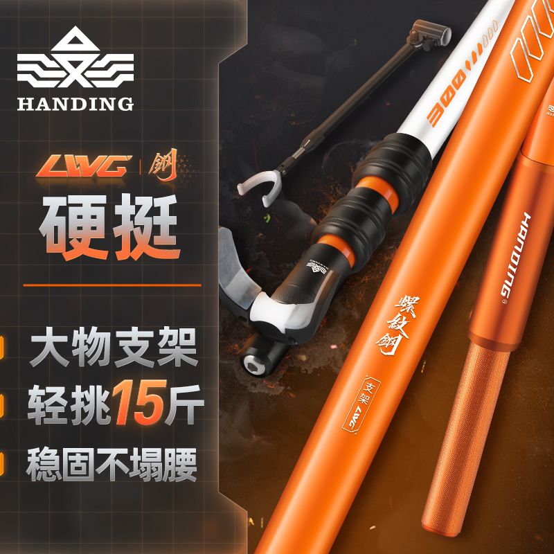【双11狂欢专属】汉鼎大物炮台支架超轻硬碳素合金防风稳巨物鱼竿架