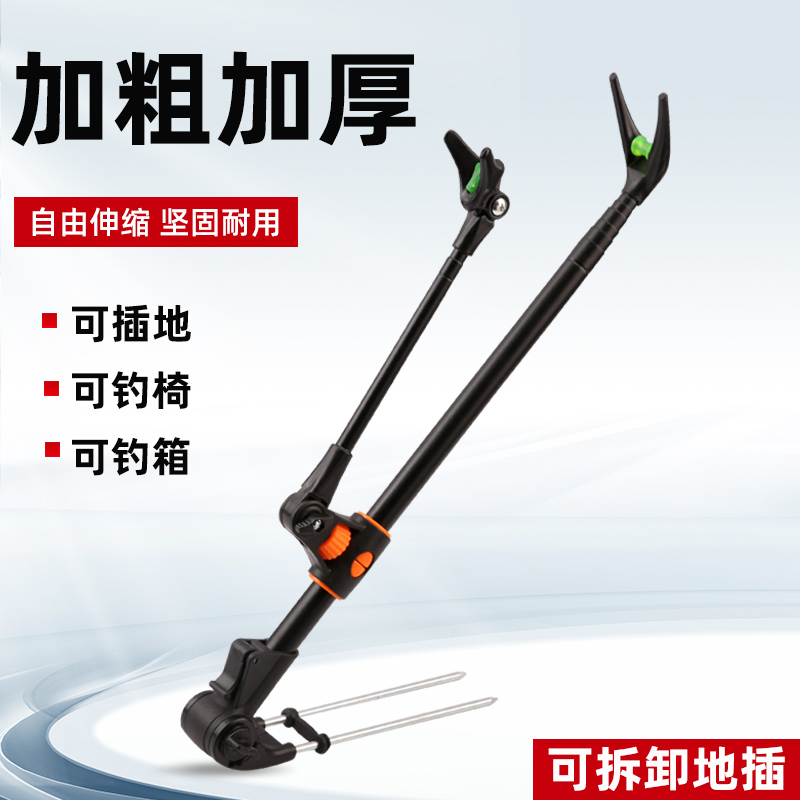 黑金刚钓鱼炮台支架鱼杆架杆可伸缩带羊角带地插可拆卸钓箱钓椅用
