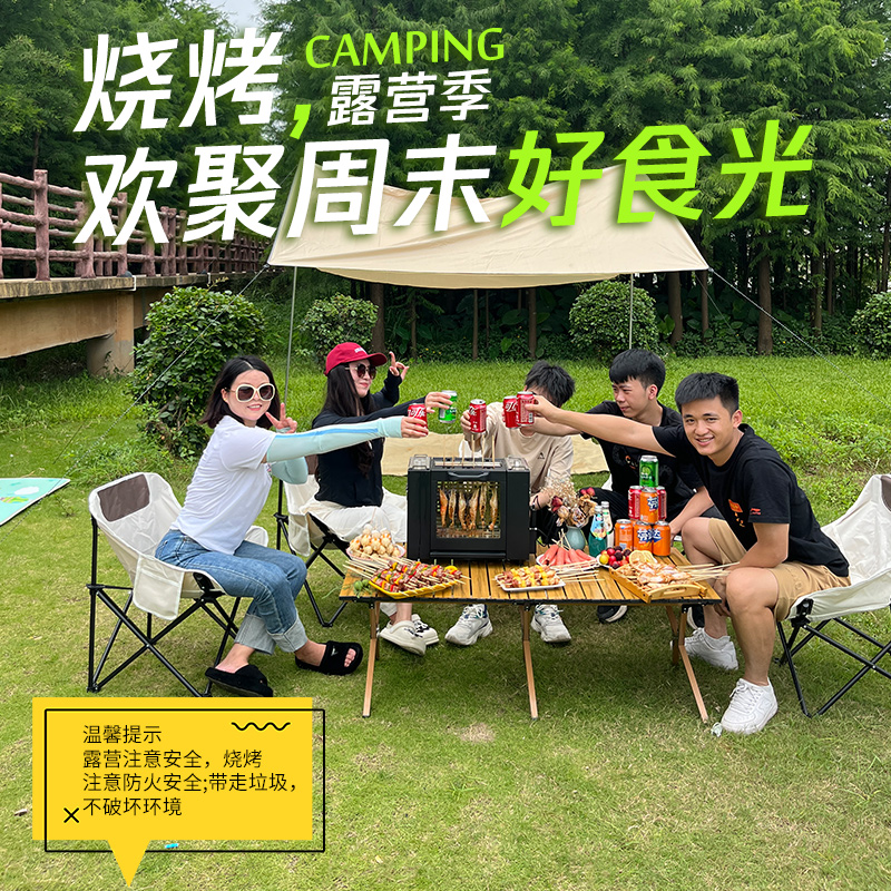 （厂家顺丰直发）便携式电烤炉烤肉炭烤手提便携野外野餐户外露营
