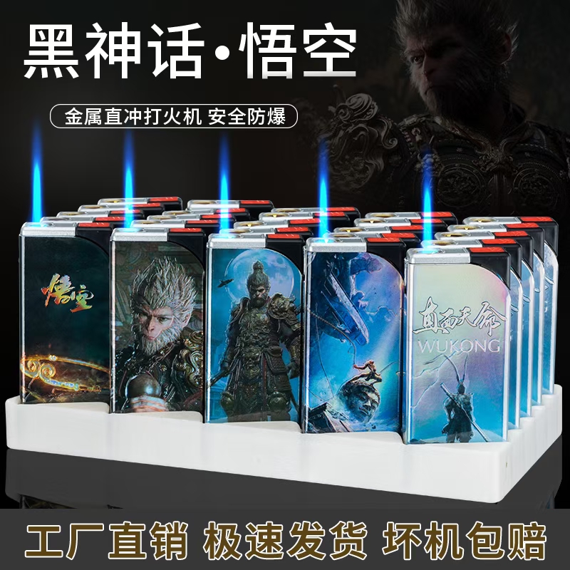 新款黑神话悟空支正品金属直冲最新款防风定制爆款防风打火机批发