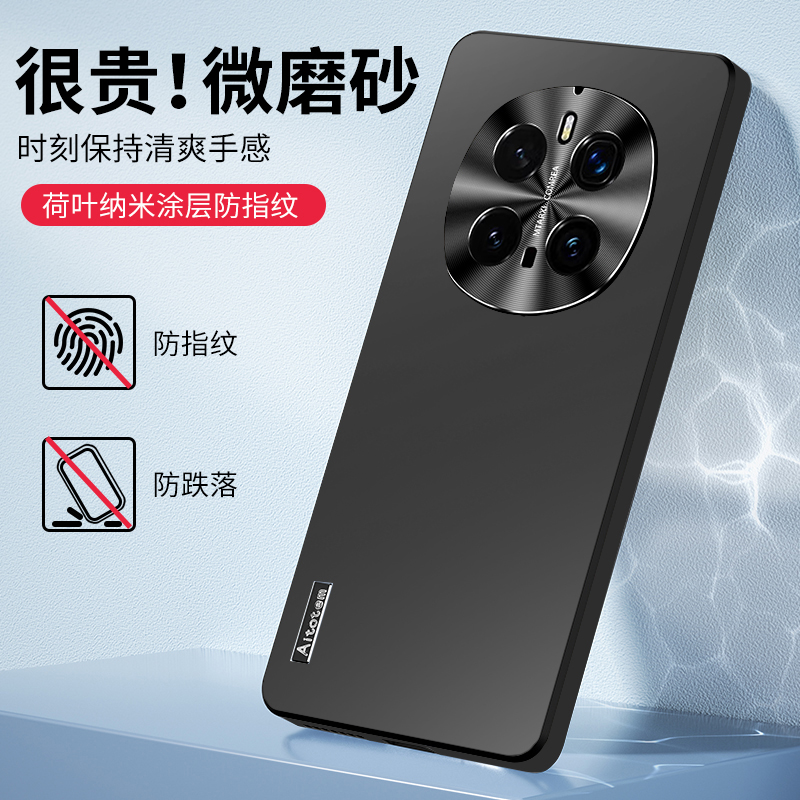 适用于荣耀Magic7系列手机壳铝合金磨砂镜头全包高端防摔保护套