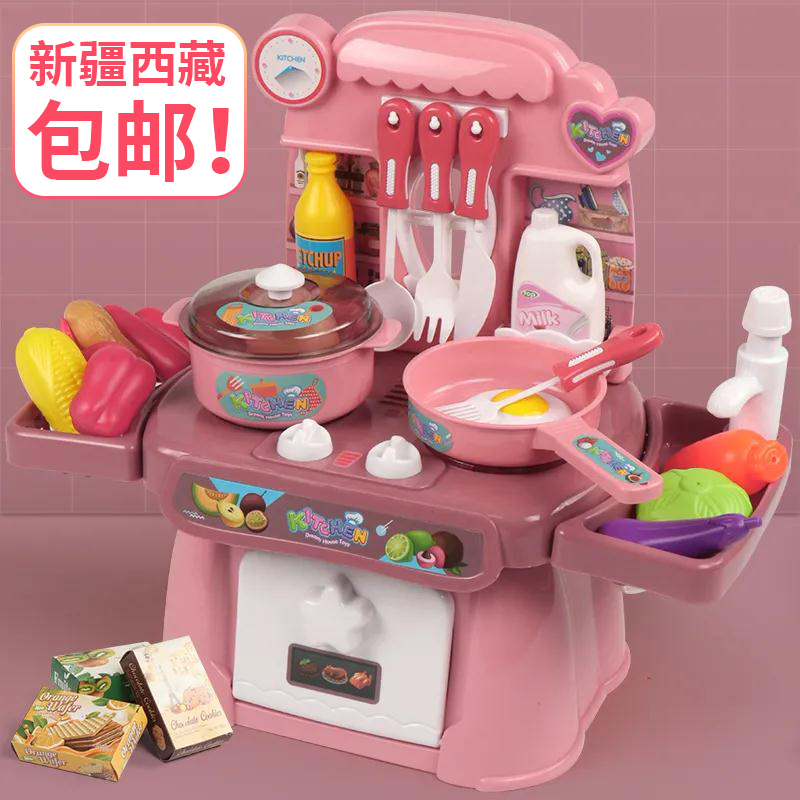 【厂家直销】新建包邮过家家厨房儿童玩具套装男女孩仿真做饭煮饭