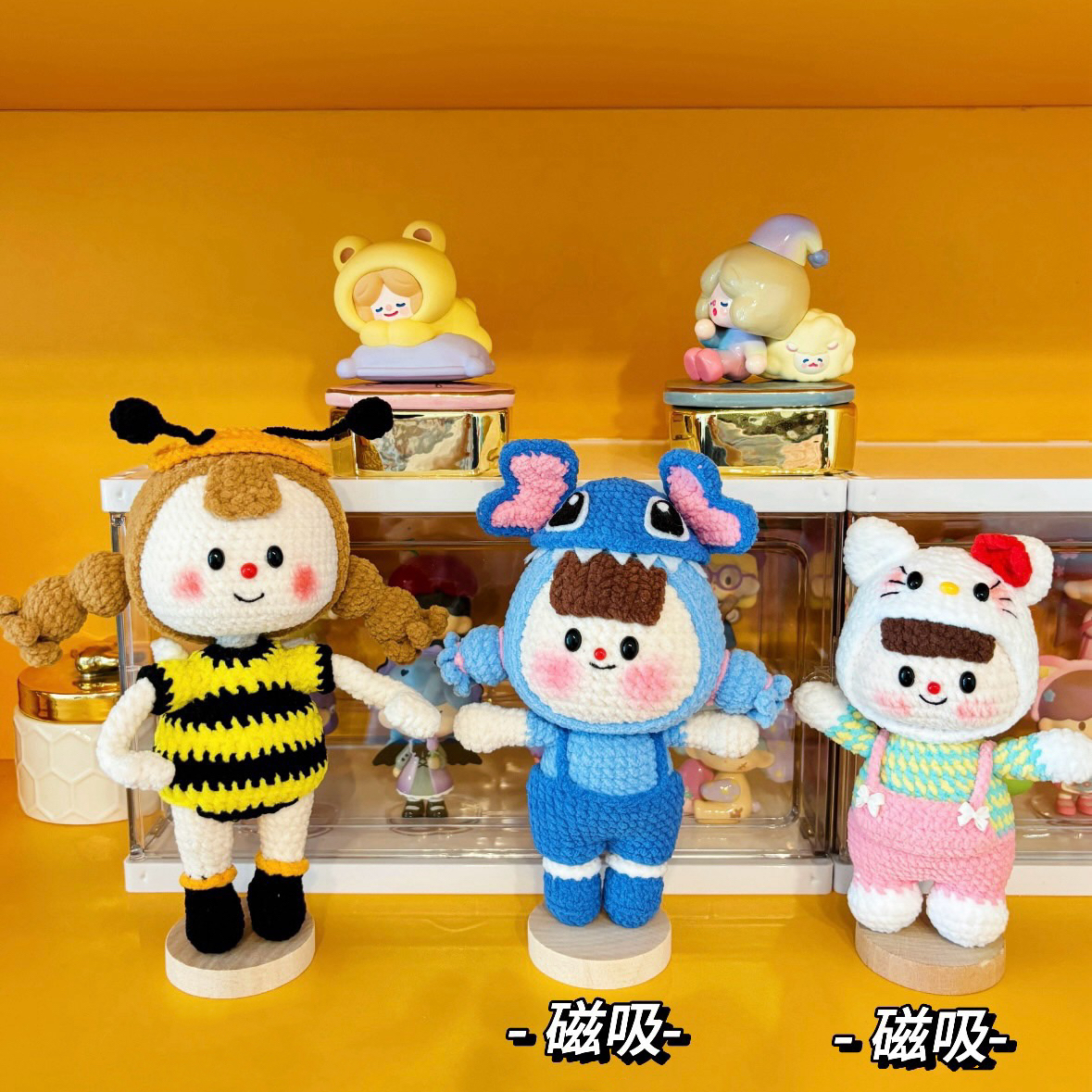  超重工磁吸微钩重工DIY针织手工点读毛绒团子