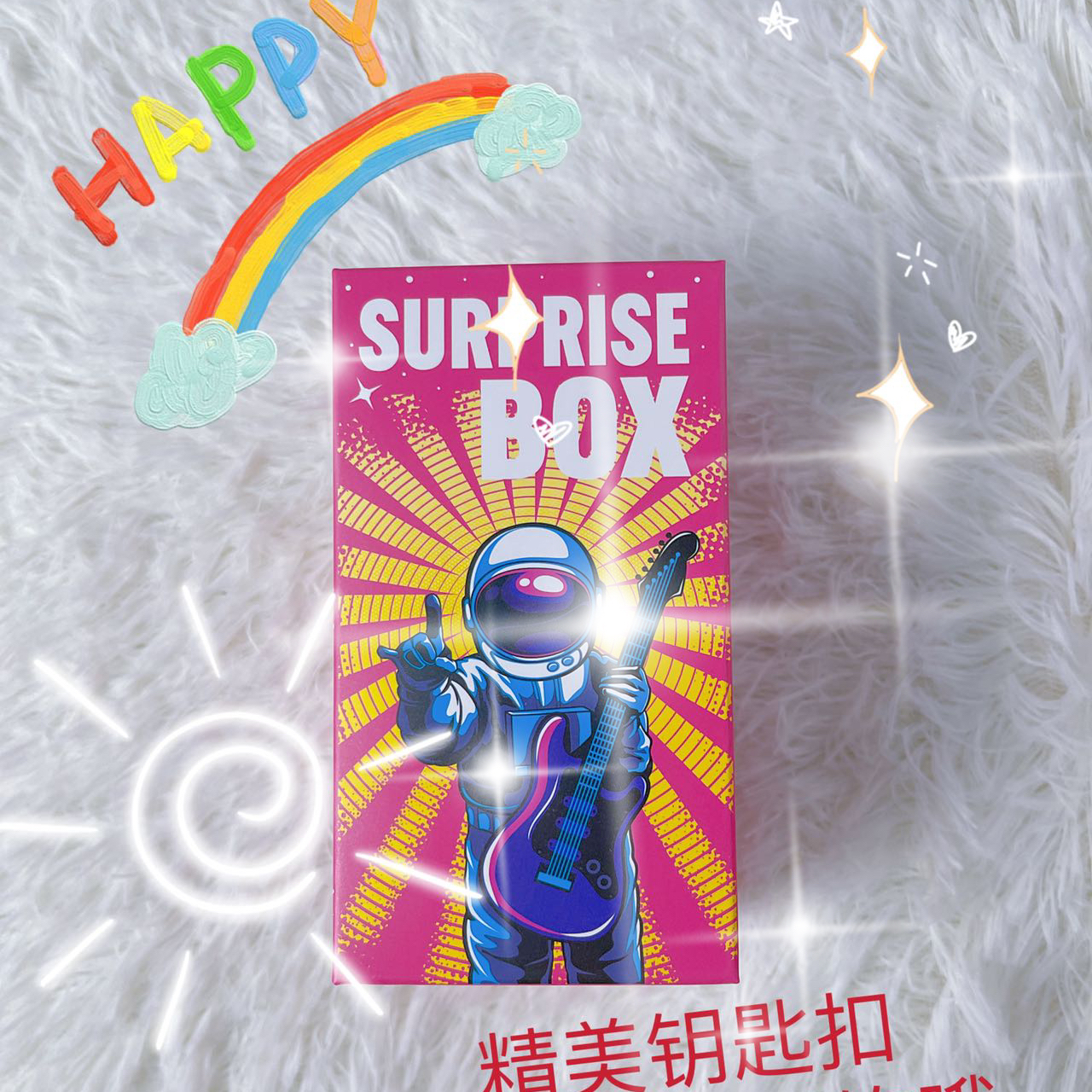 手作手机链包挂盲盒