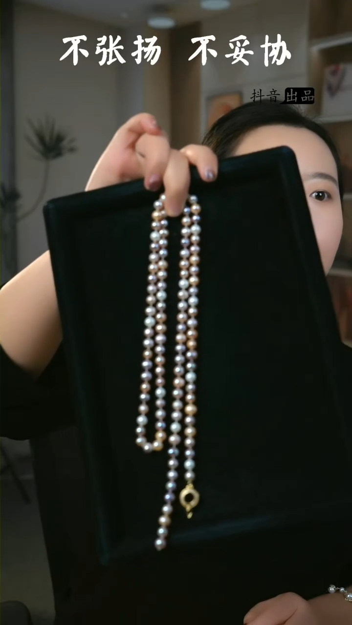 【闪购商品】淡水珍珠颈饰未镶嵌炫彩珠Y字链项链