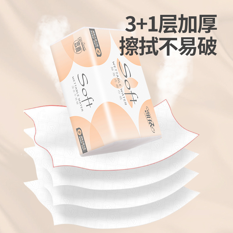 包邮悠雅抽纸原木家用实惠装餐巾纸卫生纸巾柔软mjf