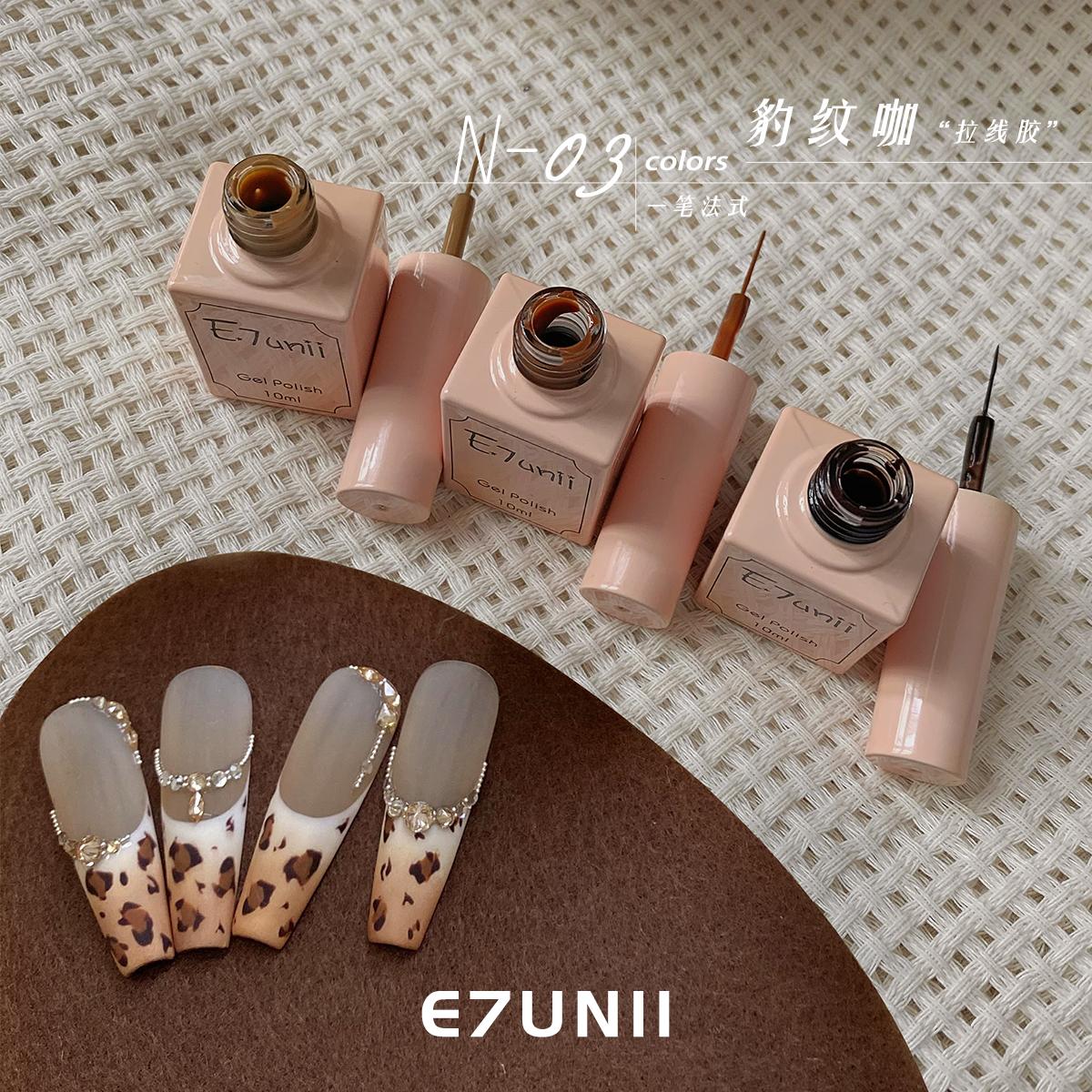 美甲一笔法式流平胶秋冬新款豹纹咖色拉线法式胶美拉德显白甲油胶