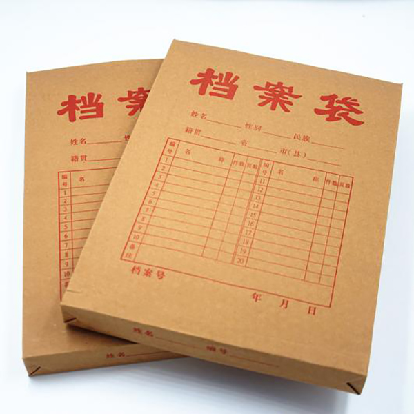 文件档案袋（六爻宝典资料）
