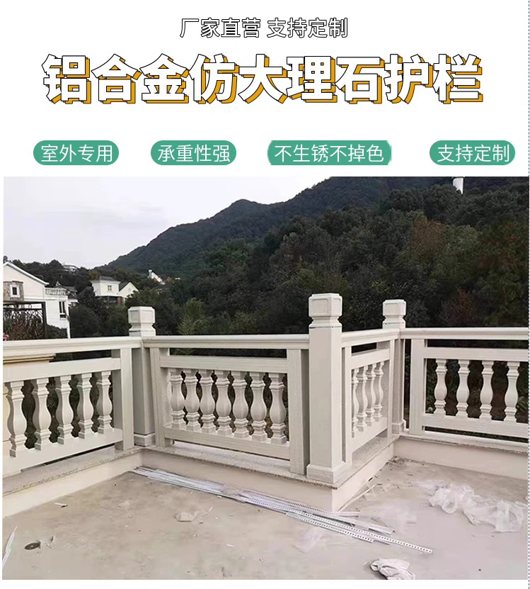 楼梯扶手阳台护栏补差价 拍前咨询       