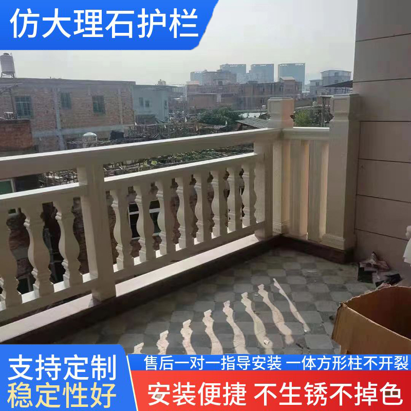 室外阳台护栏围栏铝合金仿石栏杆楼梯扶手扶手烤漆罗马柱欧式
