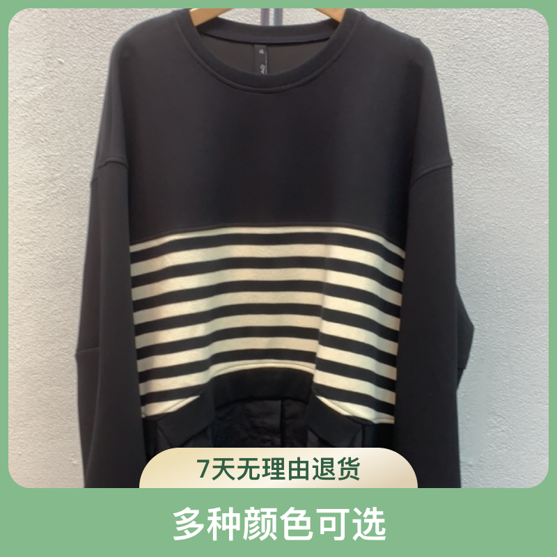 《水淼》8941秋季新款，时尚拼接卫衣