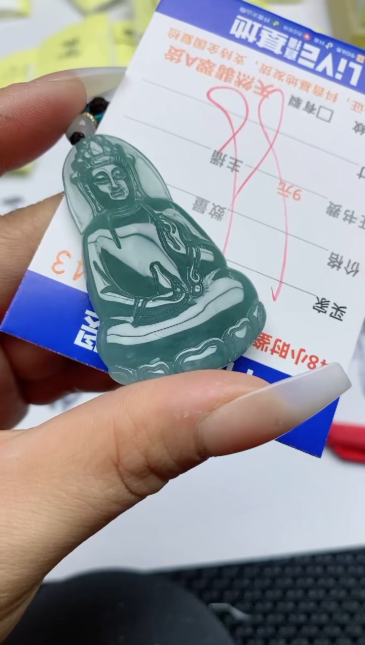 【闪购商品】翡翠颈饰未镶嵌1